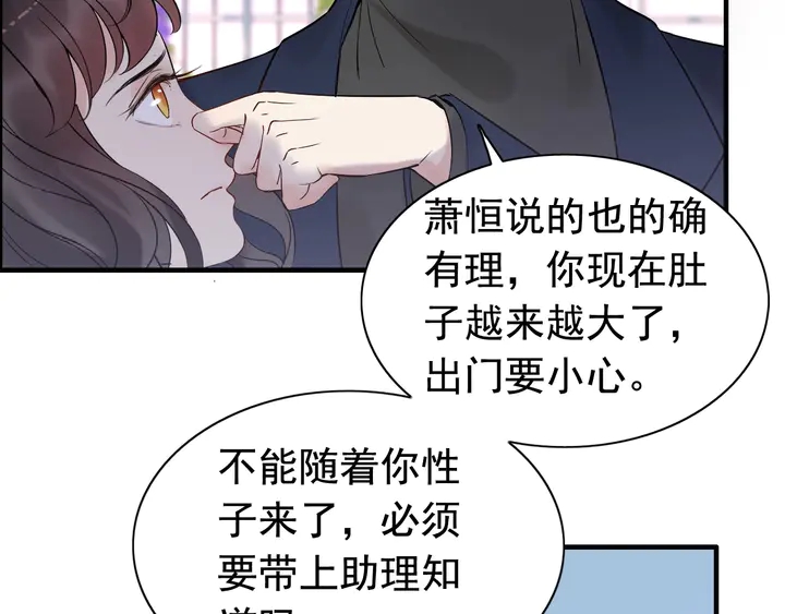 第265话 又见老熟人63