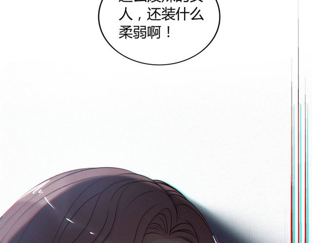 第200话 史上最强闺蜜助攻！117