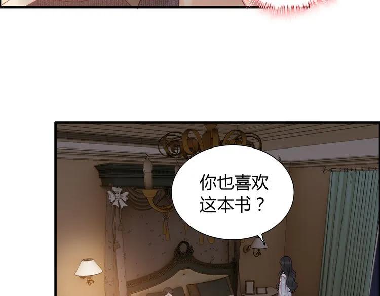 第106话 跟我们的儿子说晚安78