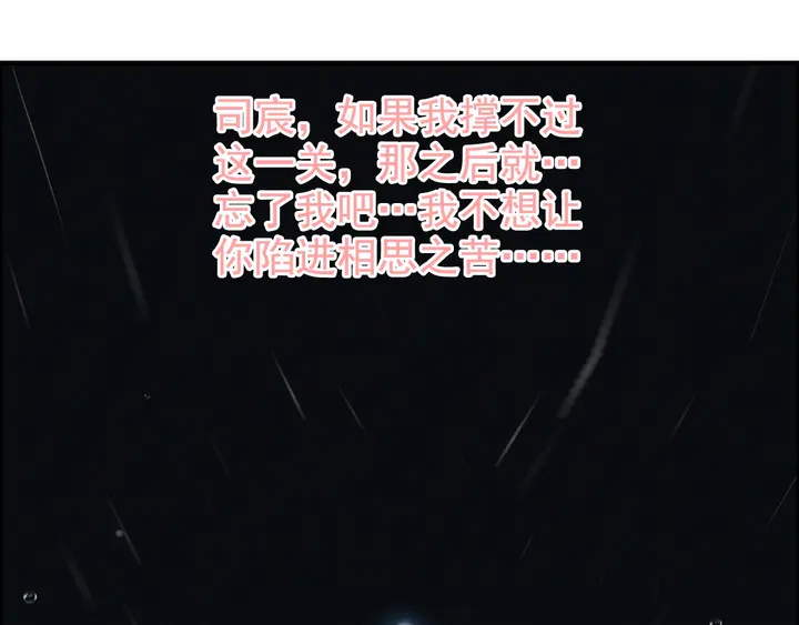 第300话 我永远在你身边148
