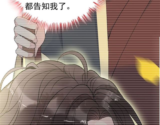 第228话 ??孩子别管闲事91