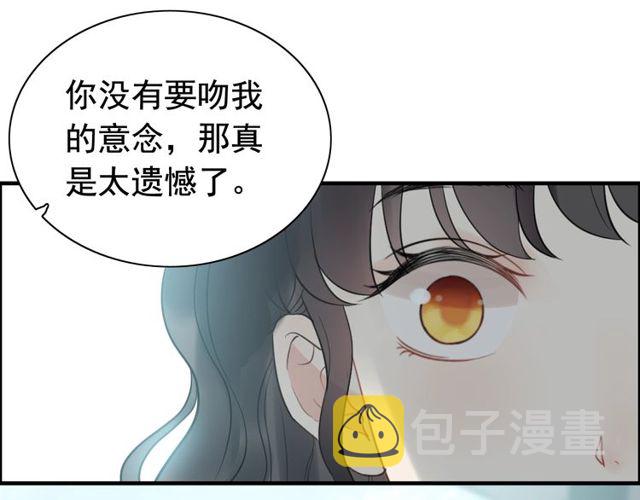 第209话 你要吻我吗？78