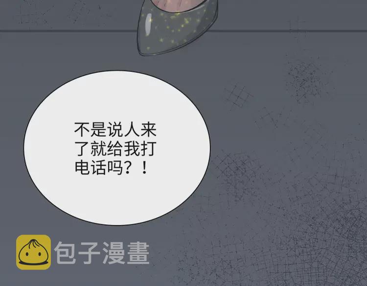 第381话 从没预料过的理由22