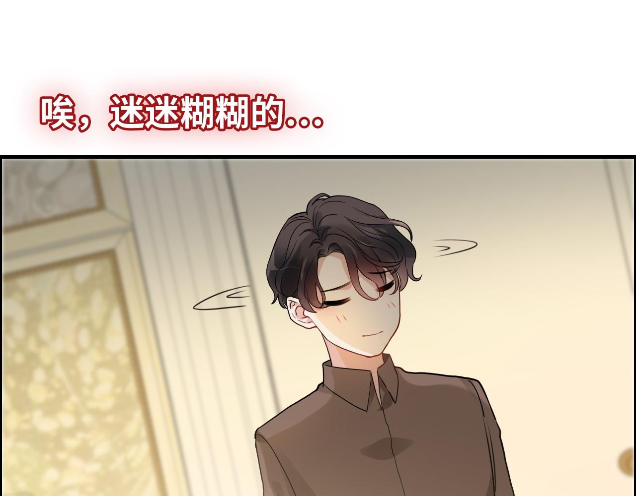 第394话 这次，不准拒绝了57