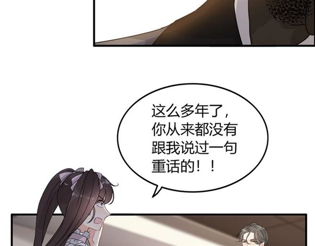 第232话 你太过分了！7