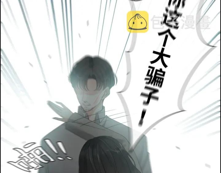 第353话 交代与道别5