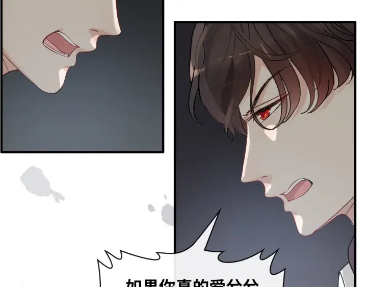 第339话 墨梓忻的抉择44