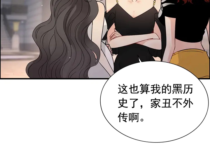 第260话 就凭他姓尹14