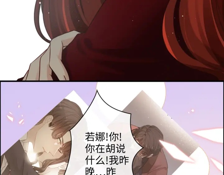 第319话 带着孩子去出差11