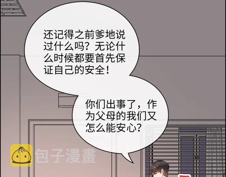 第332话 骗兮兮回国71