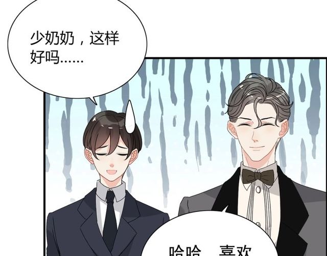 第236话 只对你开放103