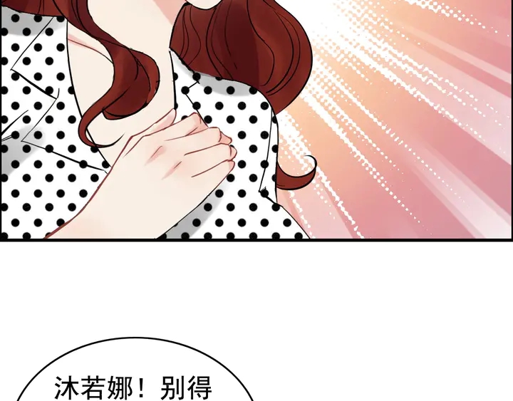 第248话 片场惊现“塞班”？44