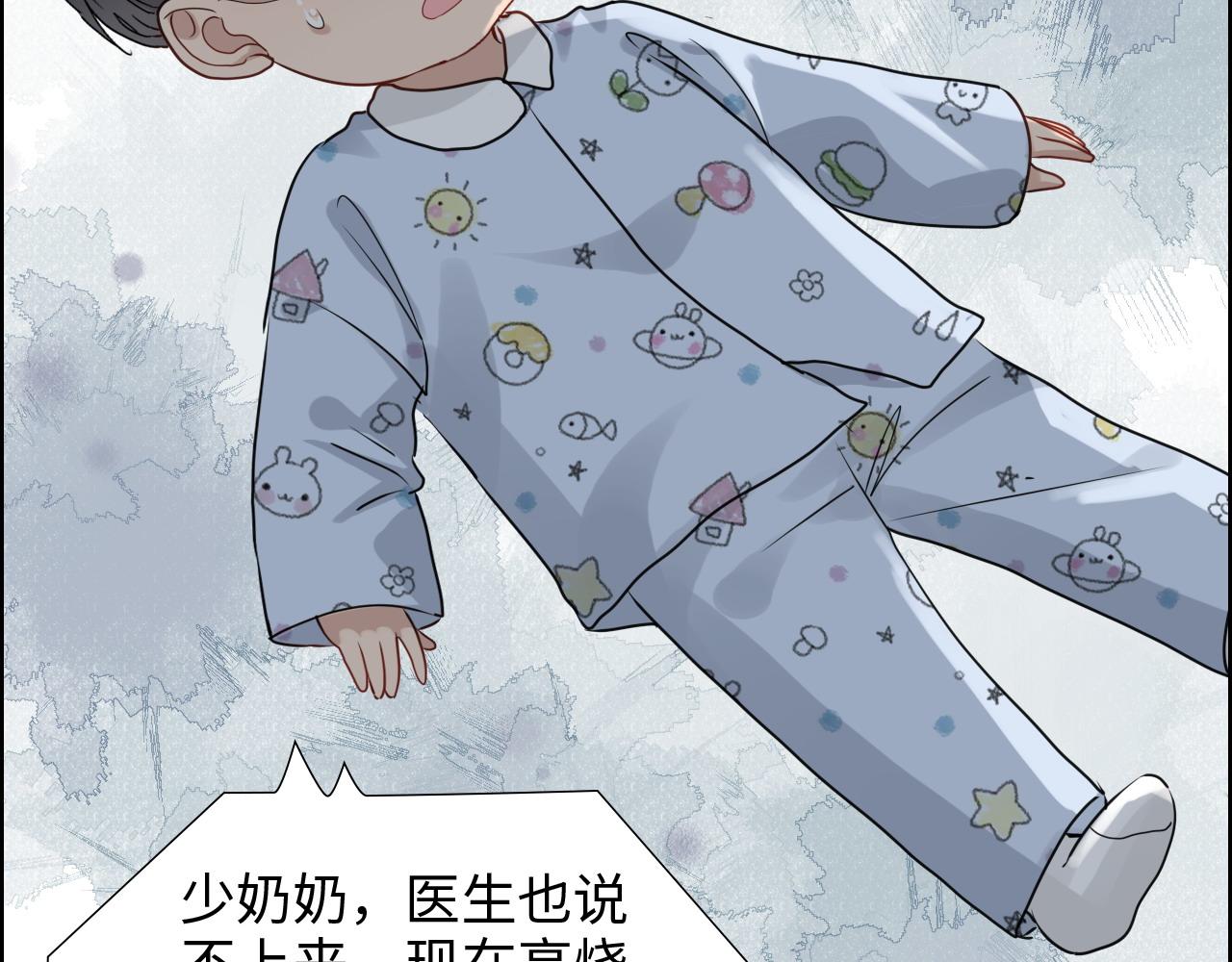 第439话 突发！孩子高烧！24