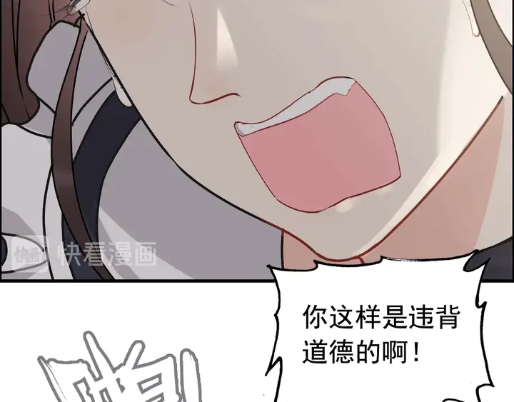 第272话 得到了少奶奶的嘉奖63