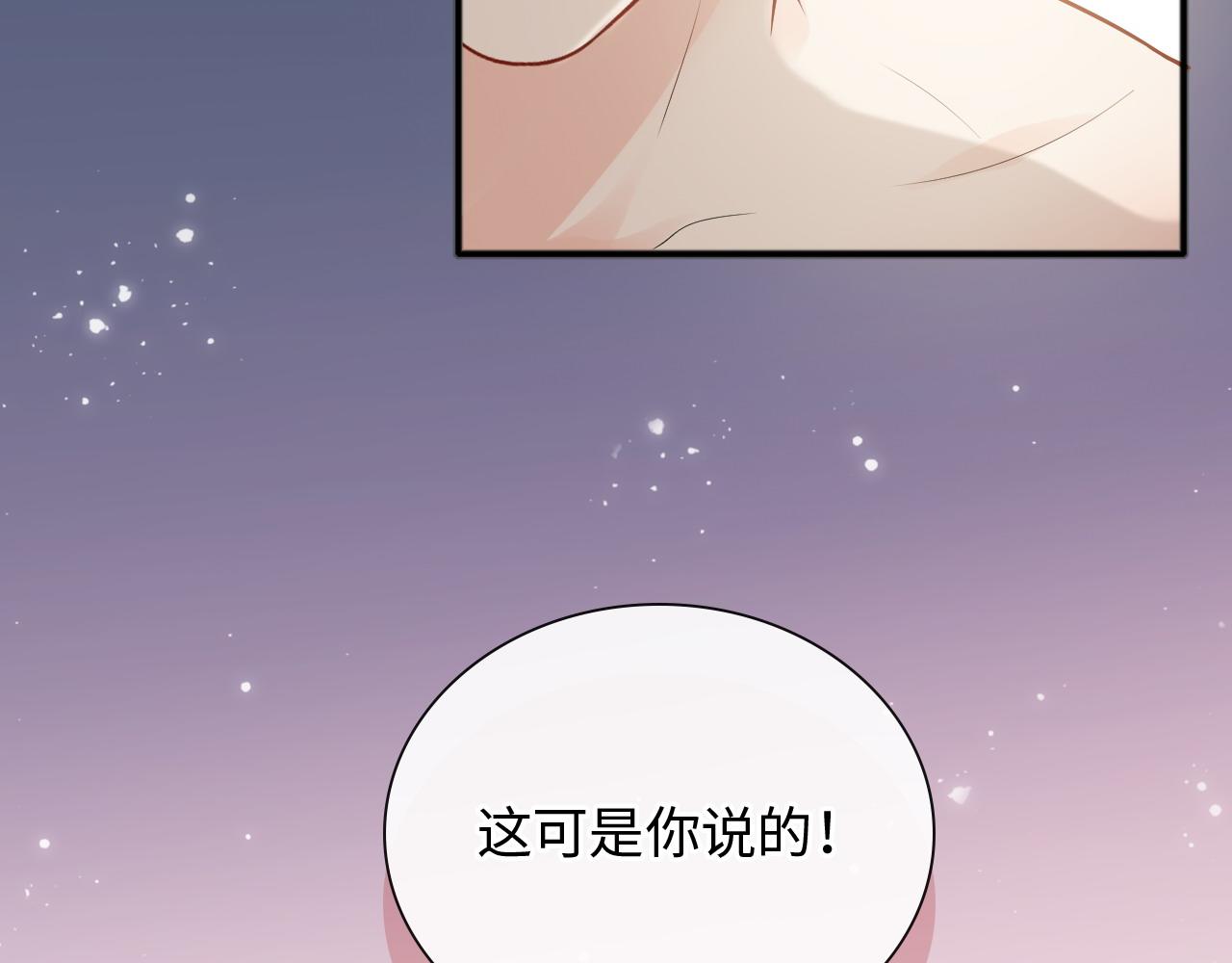 第445话 爱情就像暴风雨49
