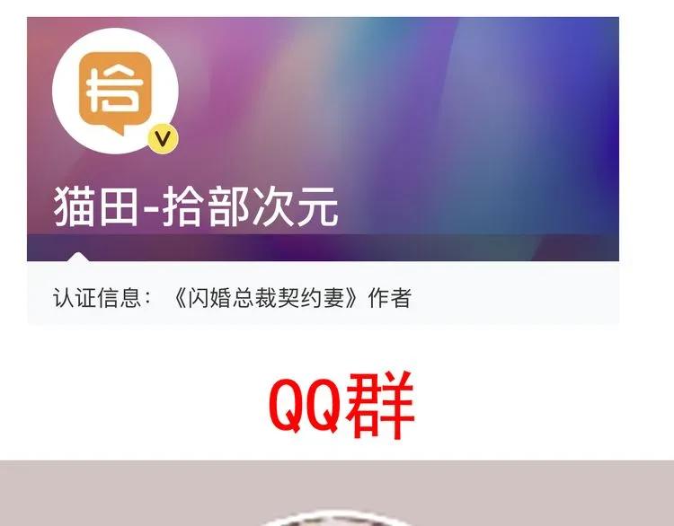 第46话 再也没有人会抛弃你132
