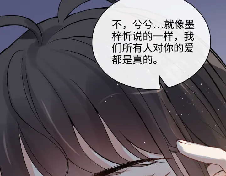 第366话 兮兮心结解开119