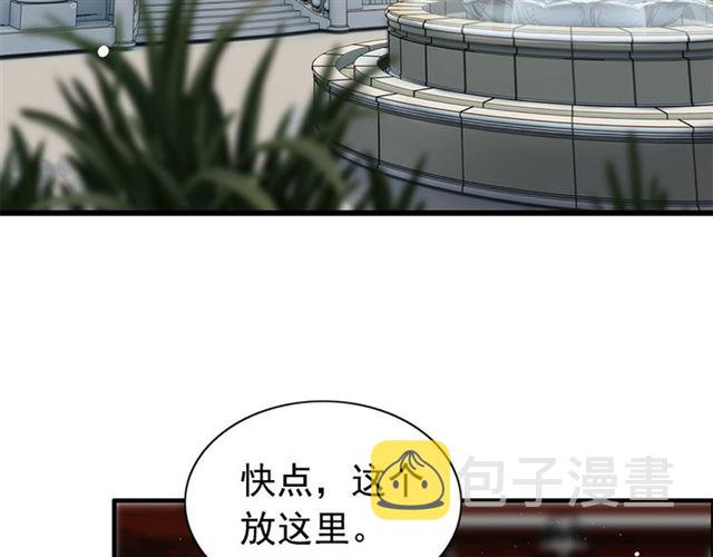 第223话 主家母的请求5