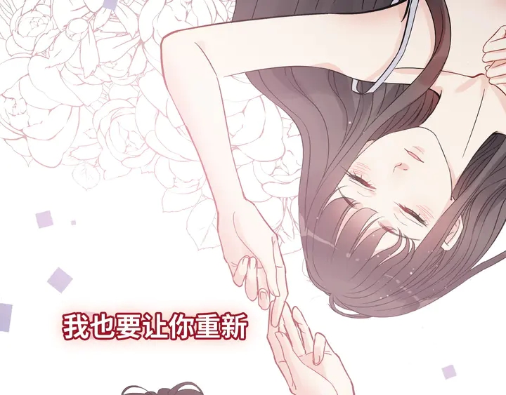 第302话 尹御焓，要快点长大119