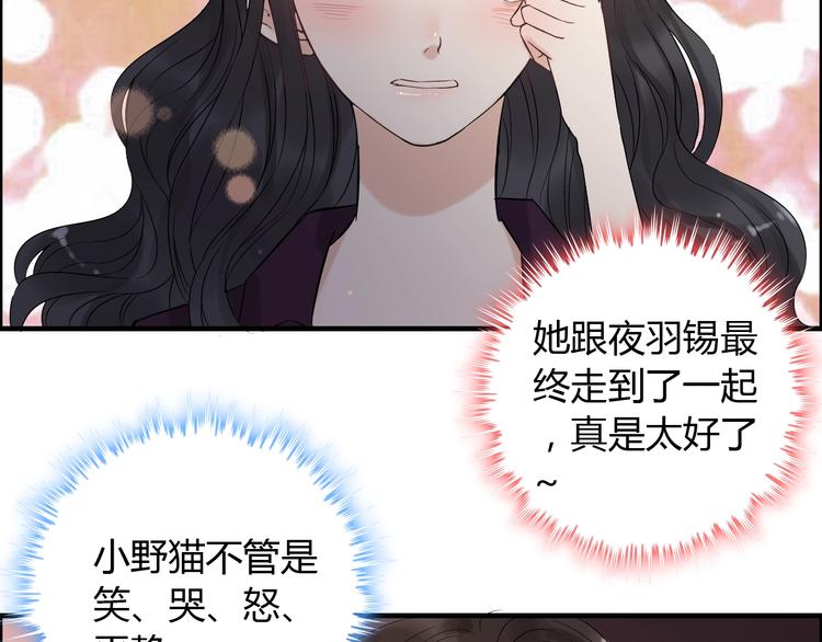 第147话 电影院的告白？68