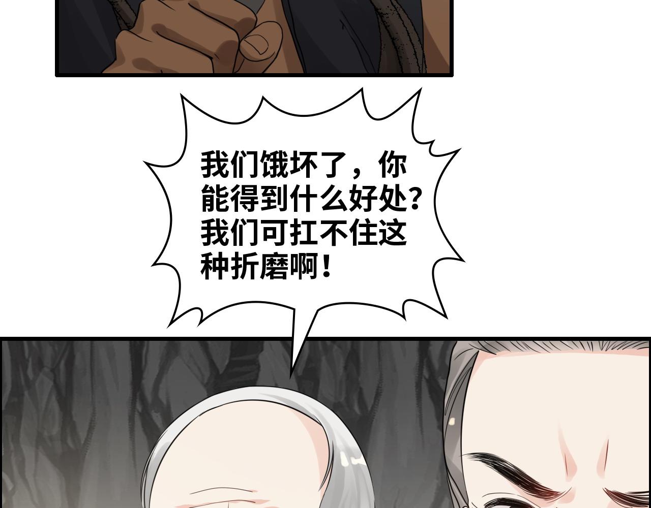第460话 情报传递成功！60