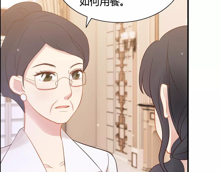 第27话  少奶奶课程93