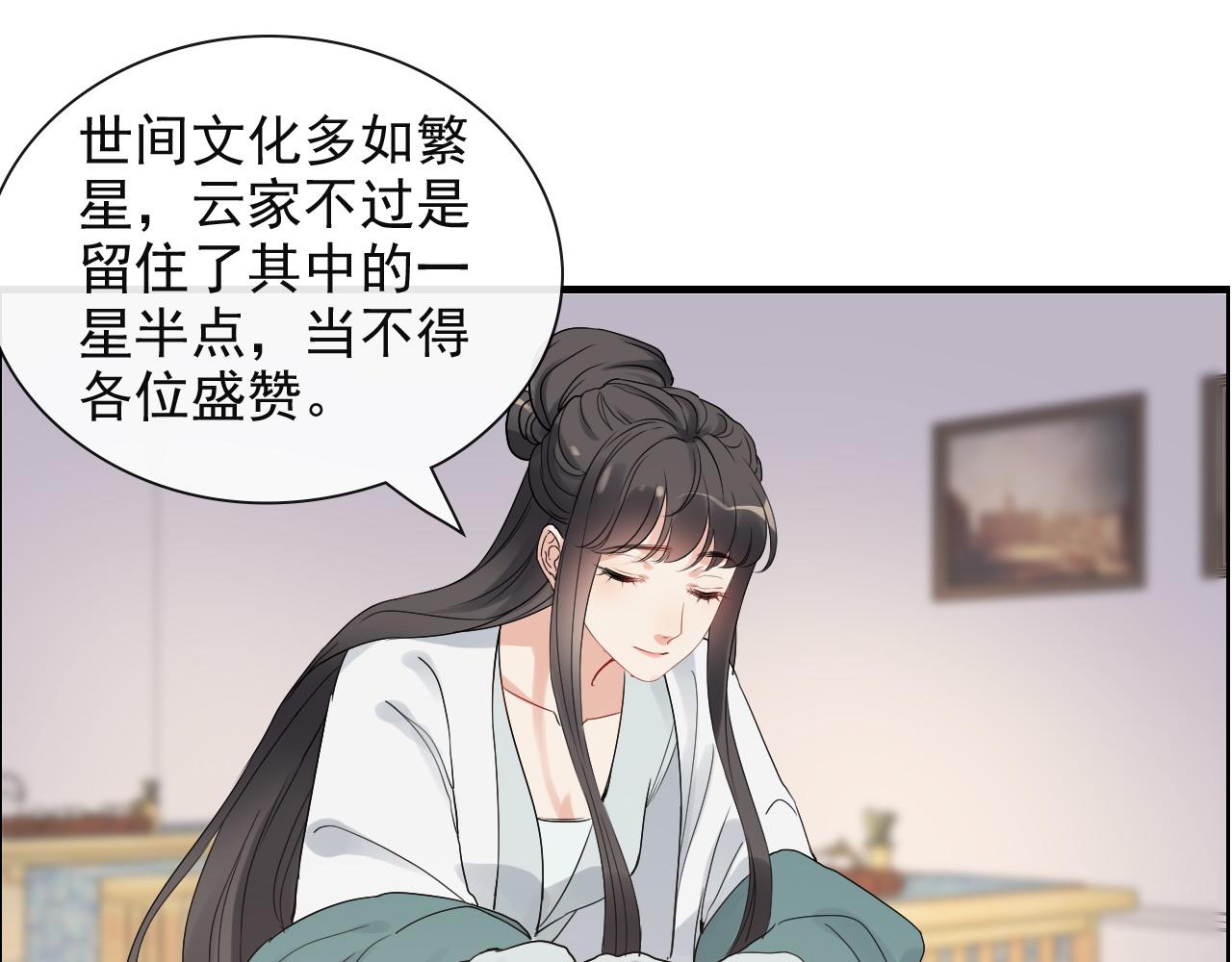 第387话 最後的交流日97