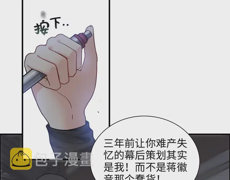 第381话 从没预料过的理由75