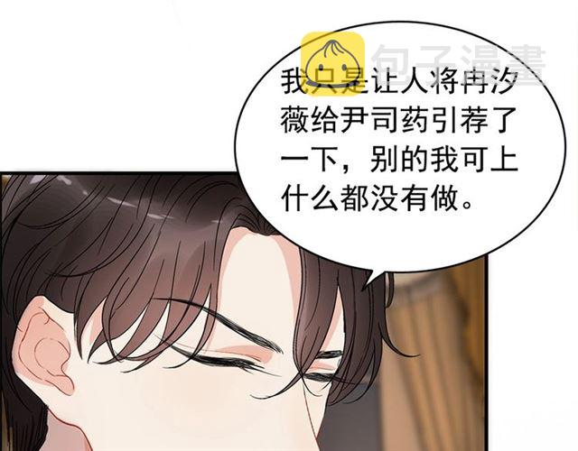 第226话 一切都在计划中87