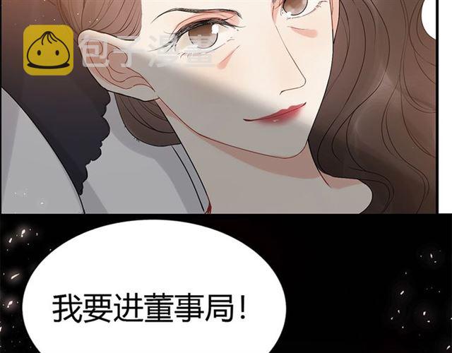 第223话 主家母的请求106