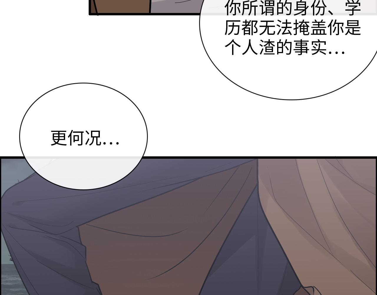 第403话 克拉伦斯之死？33