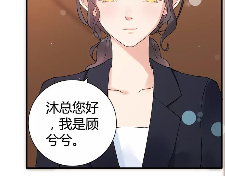 第22话  女人间的战争37