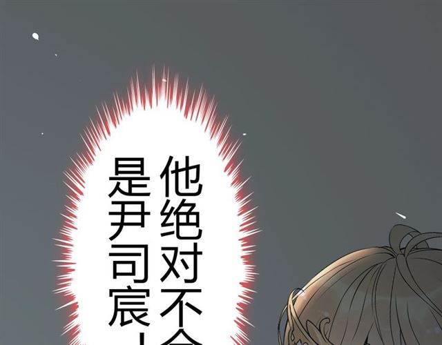 第210话 他的吻如此熟悉69