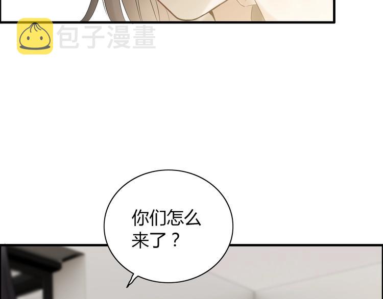 第144话 正面宣战？！35
