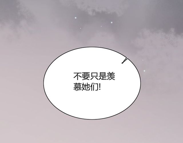 第179话 我对你很好奇~66