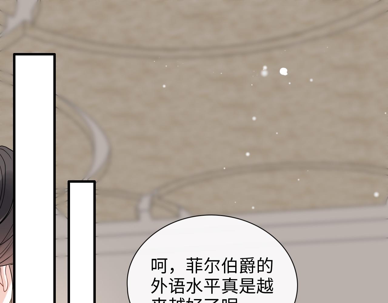 第425话 菲尔家族大秘密！3