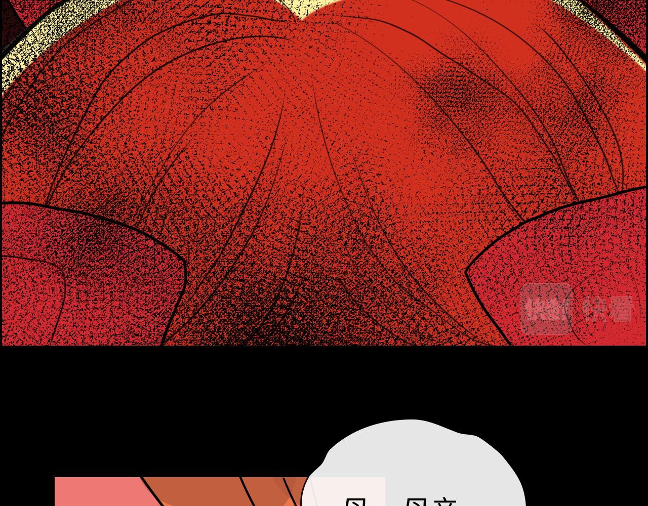第403话 克拉伦斯之死？76