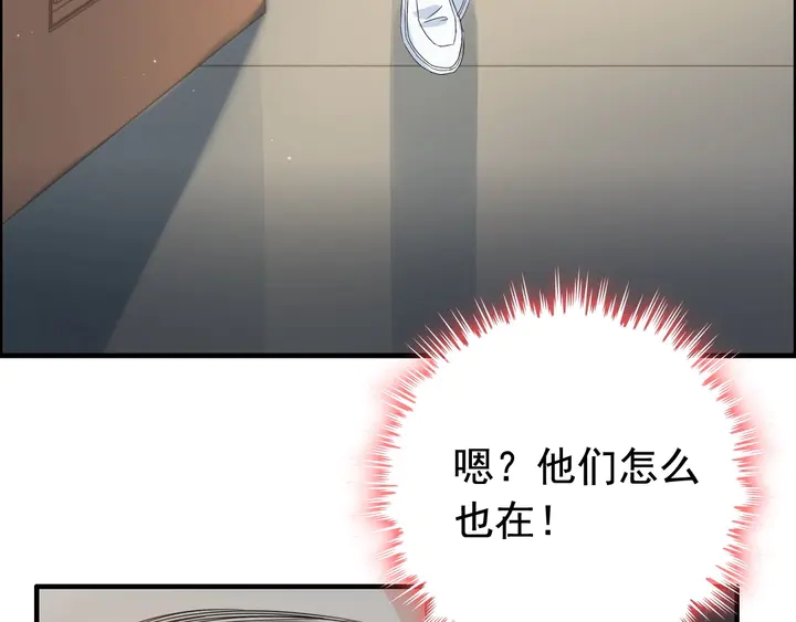 第281话 不知礼节的堂妹21