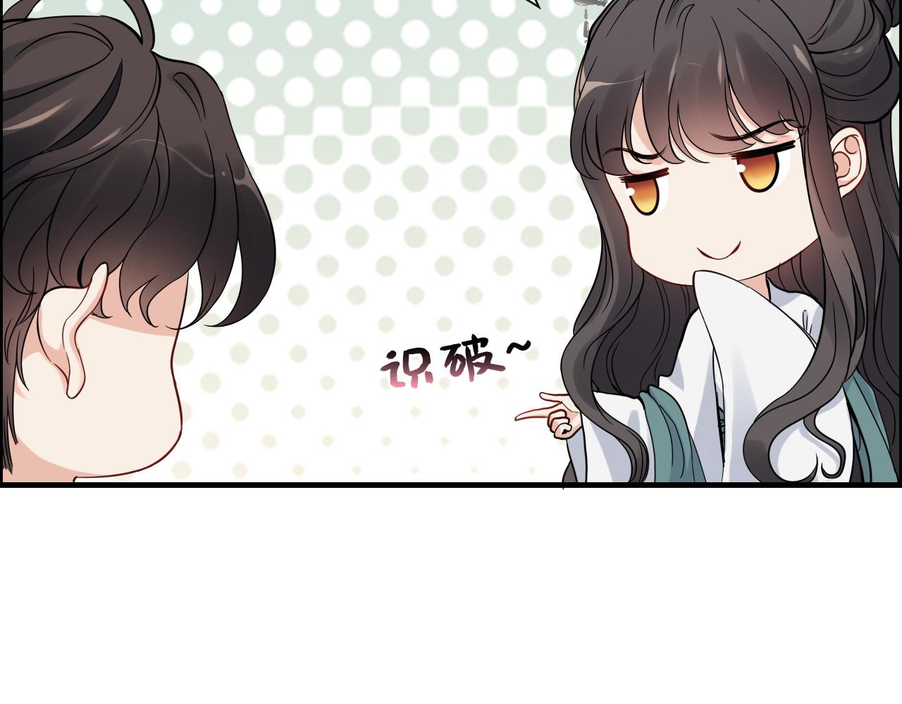 第391话 再次，心动96