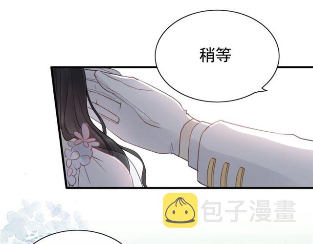 第195话 小心我老公报复你！70