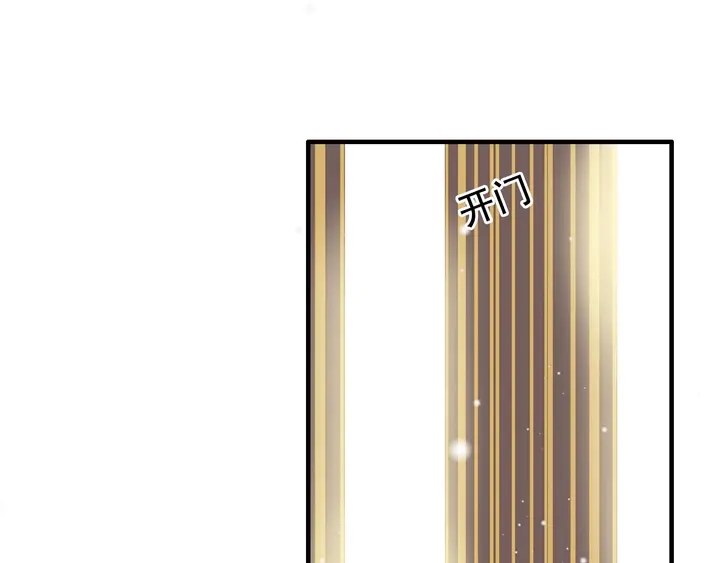 第291话 证明自己配得上你33