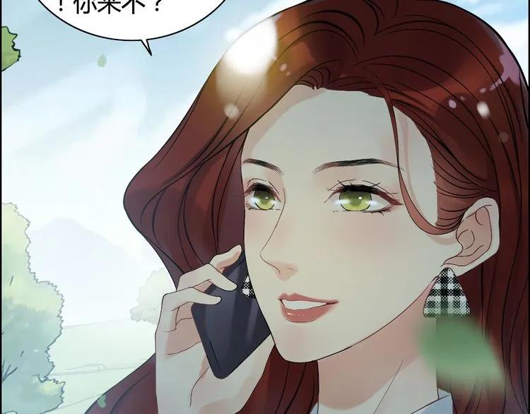 第79话 男人之间的战争8