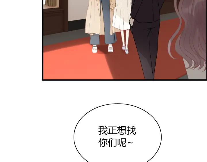 第120话 他的初恋？！63