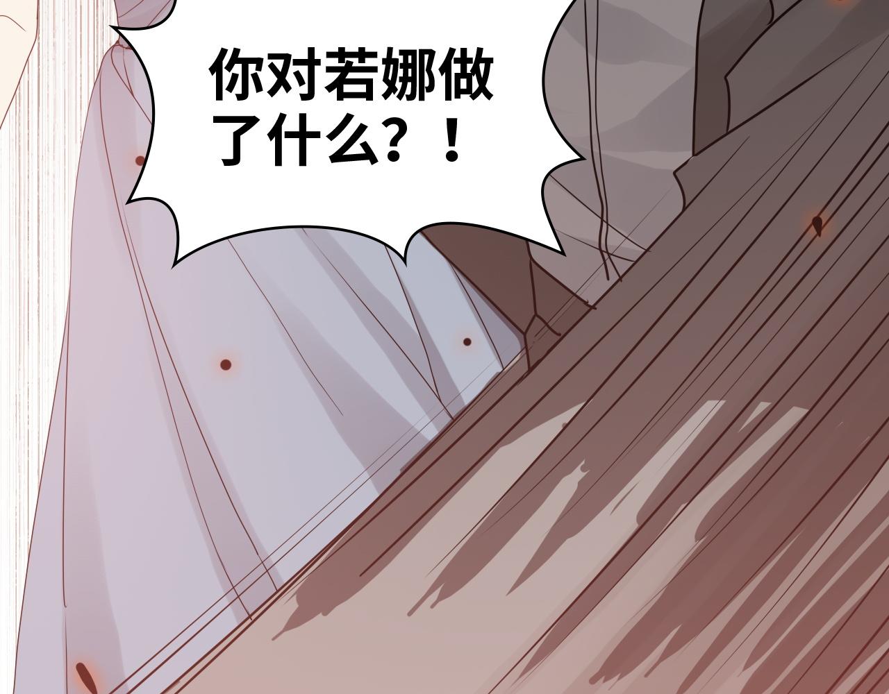 第434话 吃瓜羣衆的聚集111