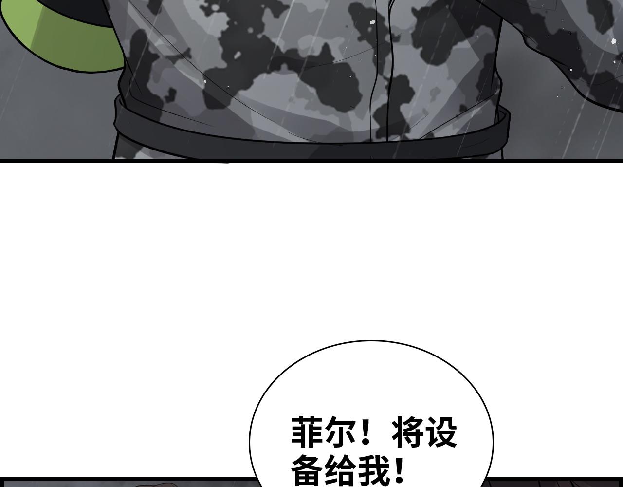 第465话 船只爆炸！跳海求生！95