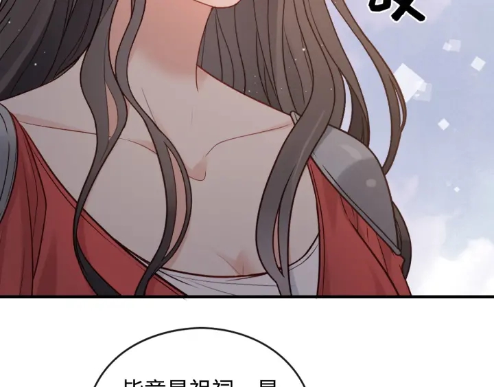 第366话 兮兮心结解开26
