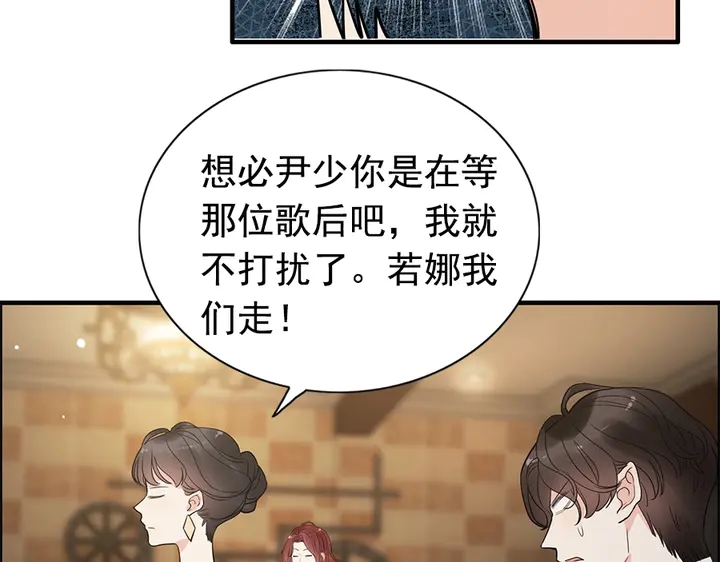 第241话 撒谎被拆穿30