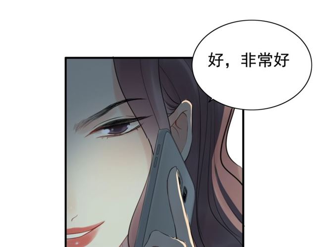 第194话 你爱你丈夫吗？33