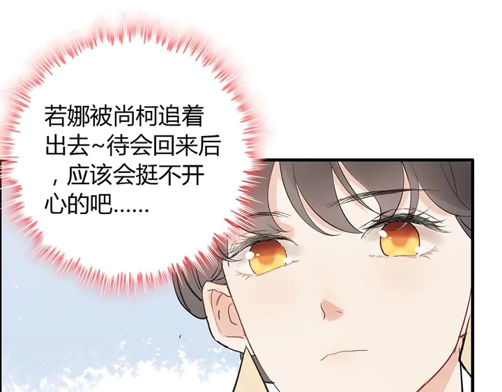 第242话 不知天高地厚！68