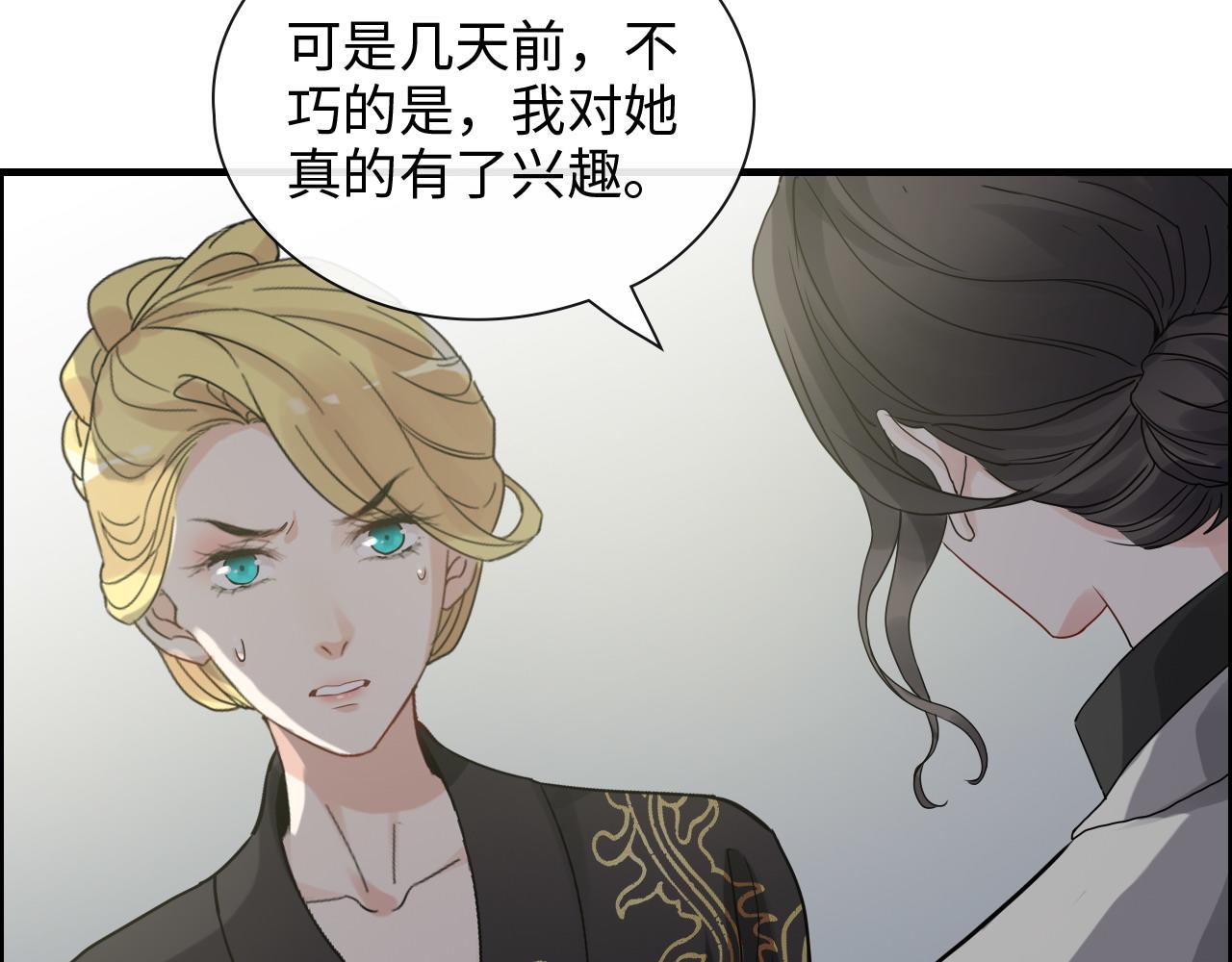 第398话 菲尔伯爵的威胁41